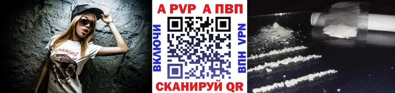 наркота  mega ссылки  А ПВП СК  Духовщина 
