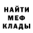 ГАШИШ гарик Vita Schafer