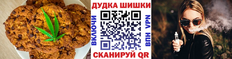Еда ТГК марихуана  Духовщина 