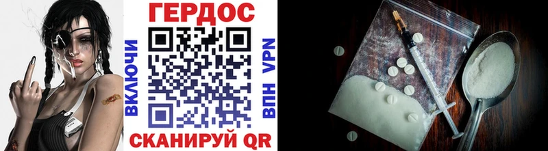 Героин гречка  наркошоп  Духовщина 