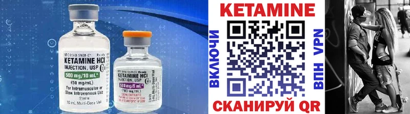 hydra маркетплейс  Духовщина  КЕТАМИН VHQ  купить наркотики сайты 