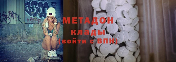 метадон Алзамай
