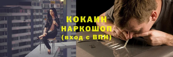 наркотики Абдулино