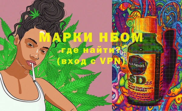 мяу мяу мука Абинск