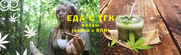 каннабис Алексеевка