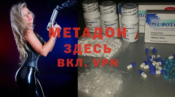 метадон Алзамай