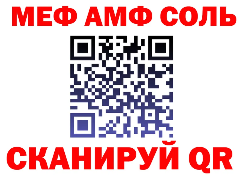 ГАШИШ гарик ссылки мориарти мега Духовщина