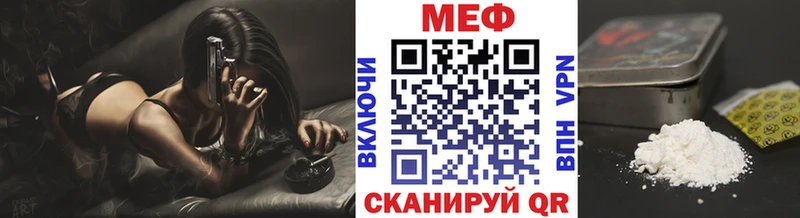 МЕФ mephedrone  Духовщина 
