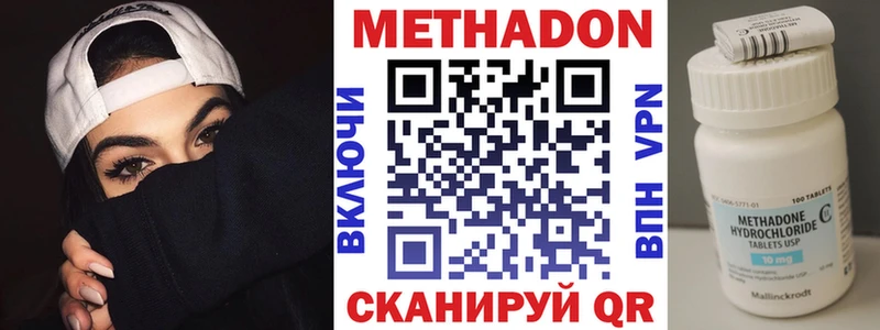 МЕТАДОН кристалл  Духовщина 