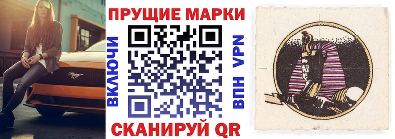 Марки N-bome 1,8мг  даркнет Telegram  Духовщина  hydra онион 